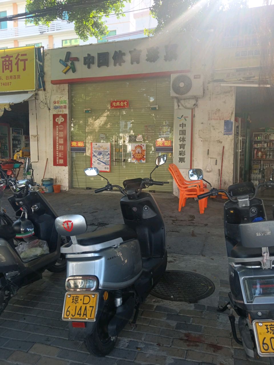 啊信商行