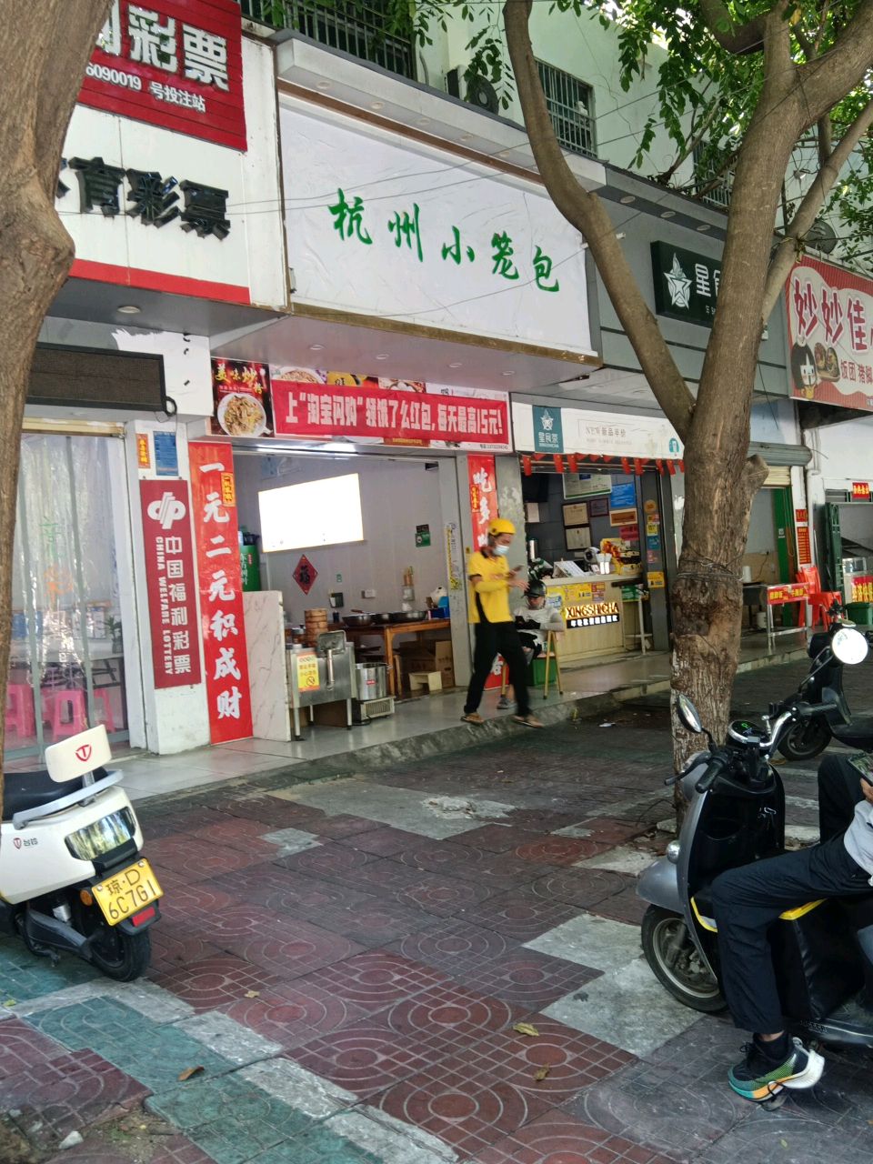 杭州小笼包