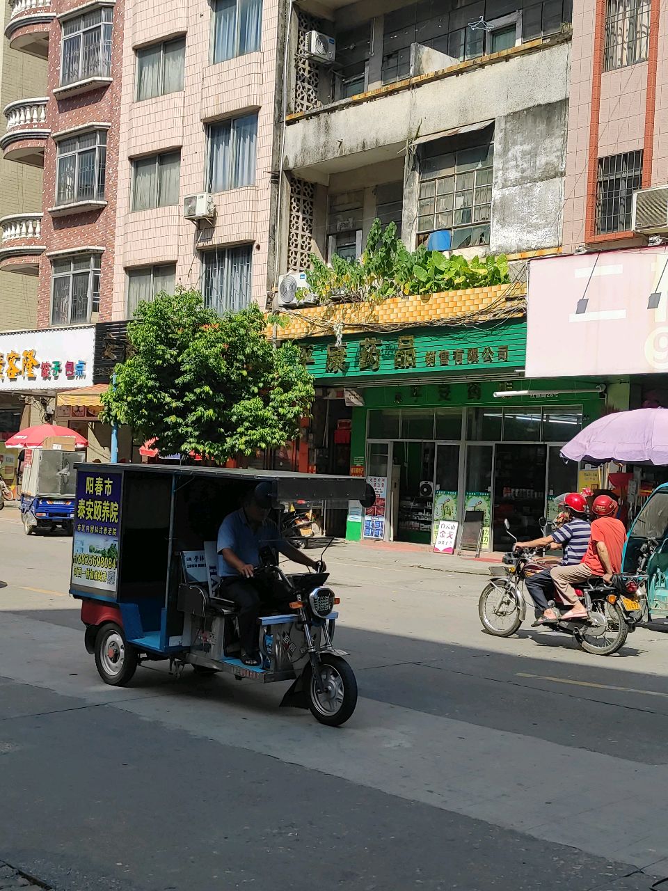 广客隆饺子包点