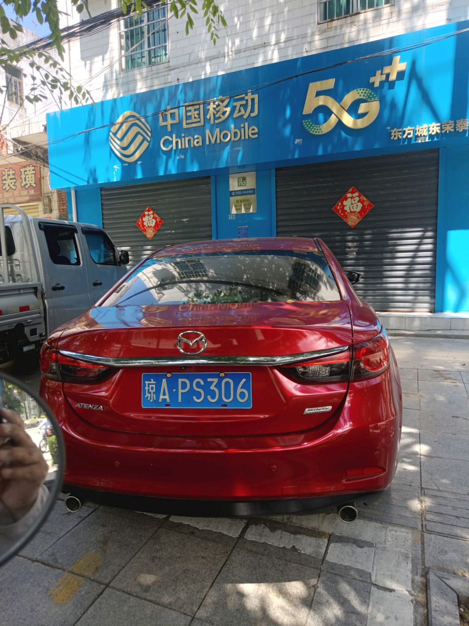 中国移动