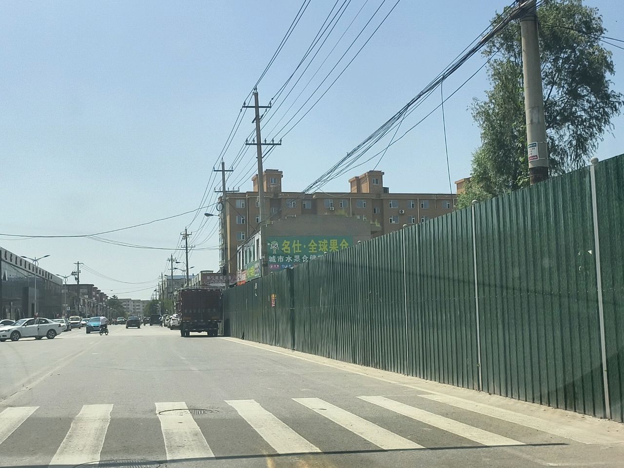 名仕·全球果仓(文水南城店)