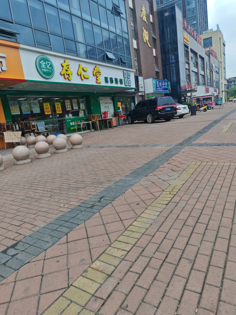 清真兰州牛肉面(九华山庄店)