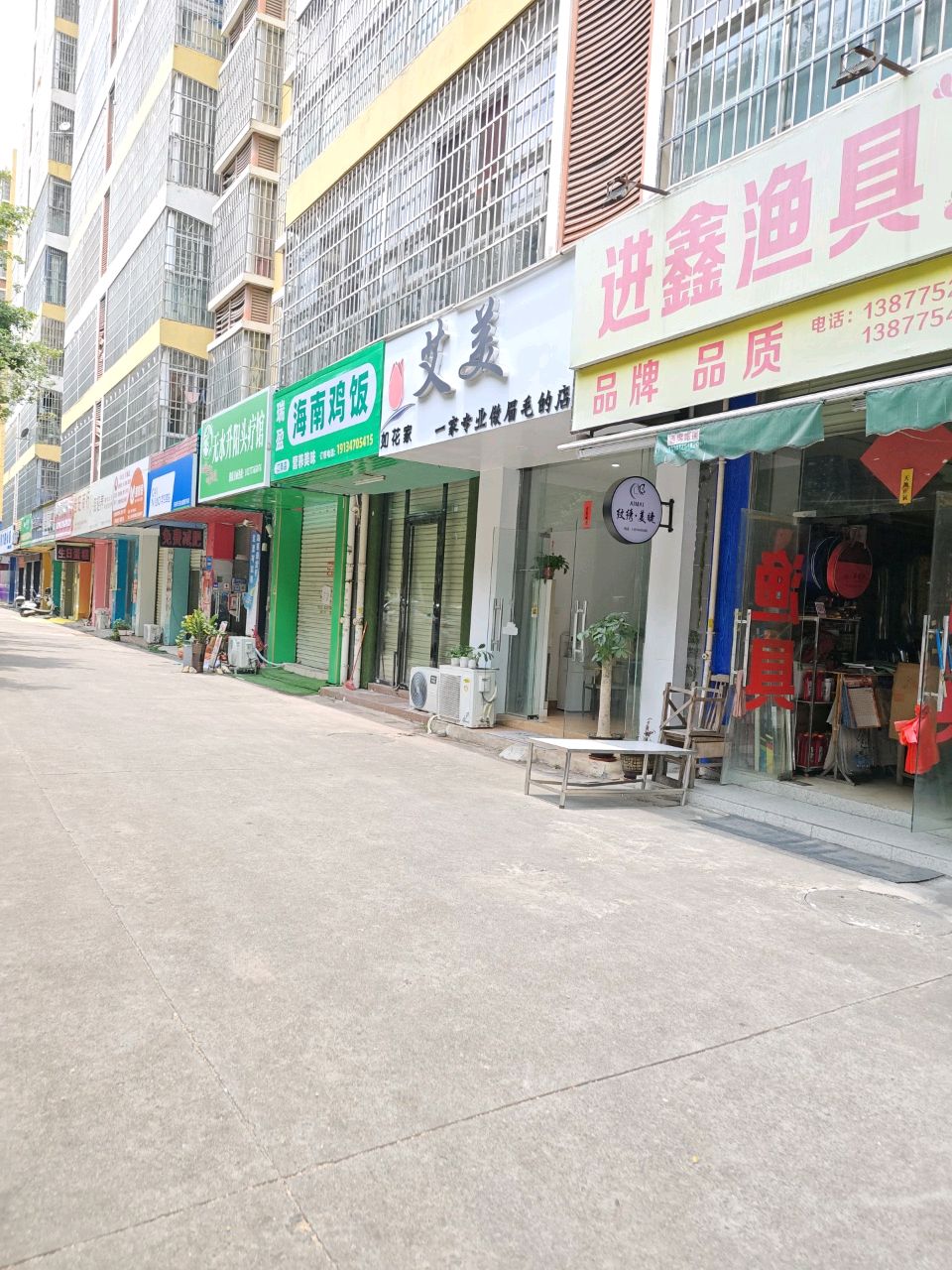 瑞盈海南鸡饭(江南店)