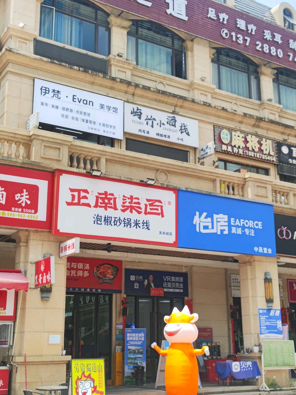 共赢科技麻将机