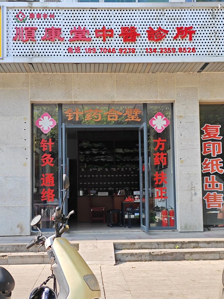 江西省吉安市吉安县敦厚镇君山大道(井冈春天中段10号1幢)