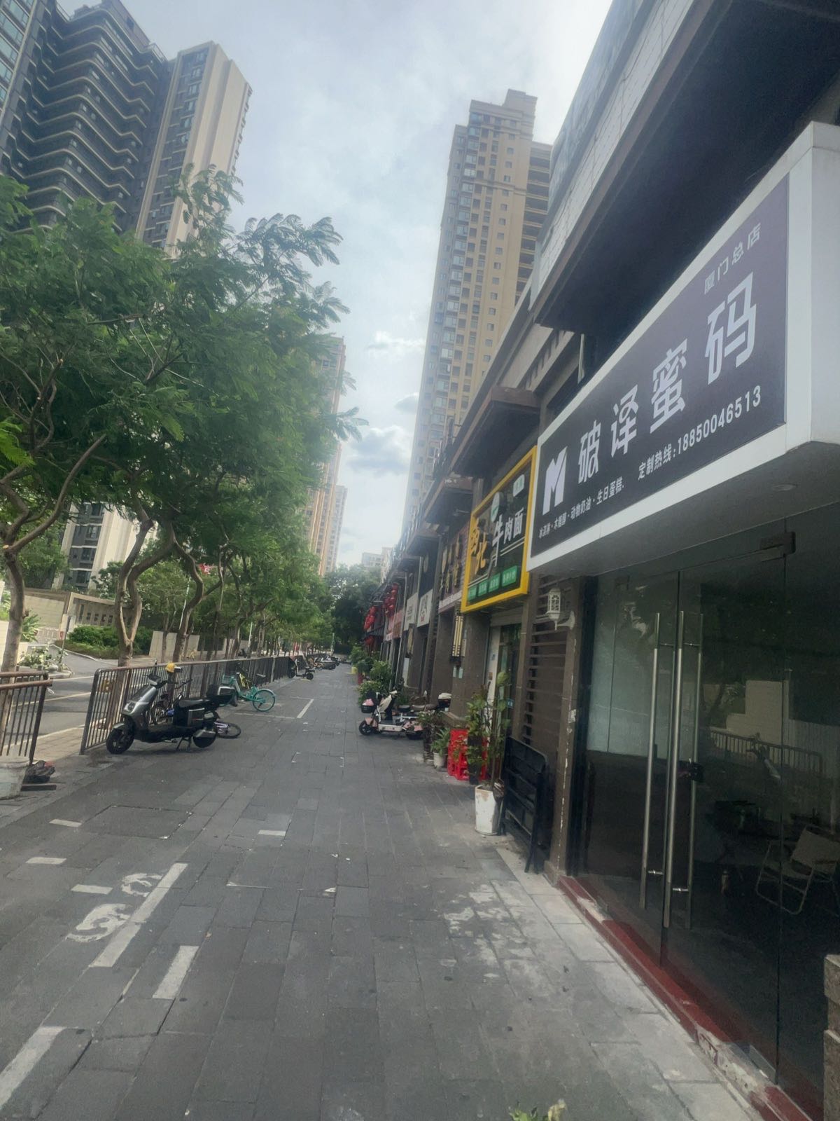 破译蜜码冰淇淋木糖醇动物奶油生日蛋糕