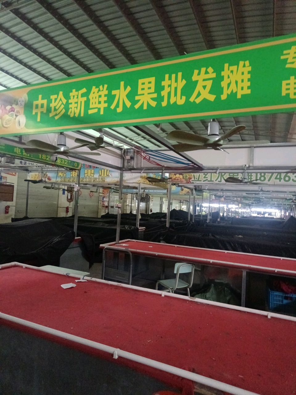 中珍新鲜水果批发摊