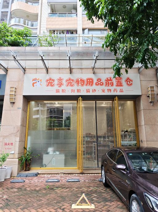 广东中山市东区街起湾北道12号华鸿水云轩5期12幢7卡