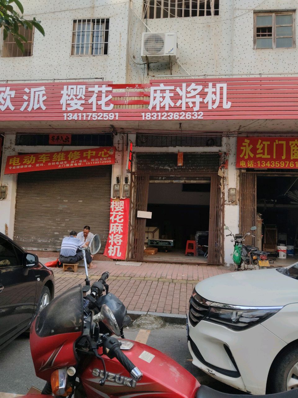 欧派樱花麻将机