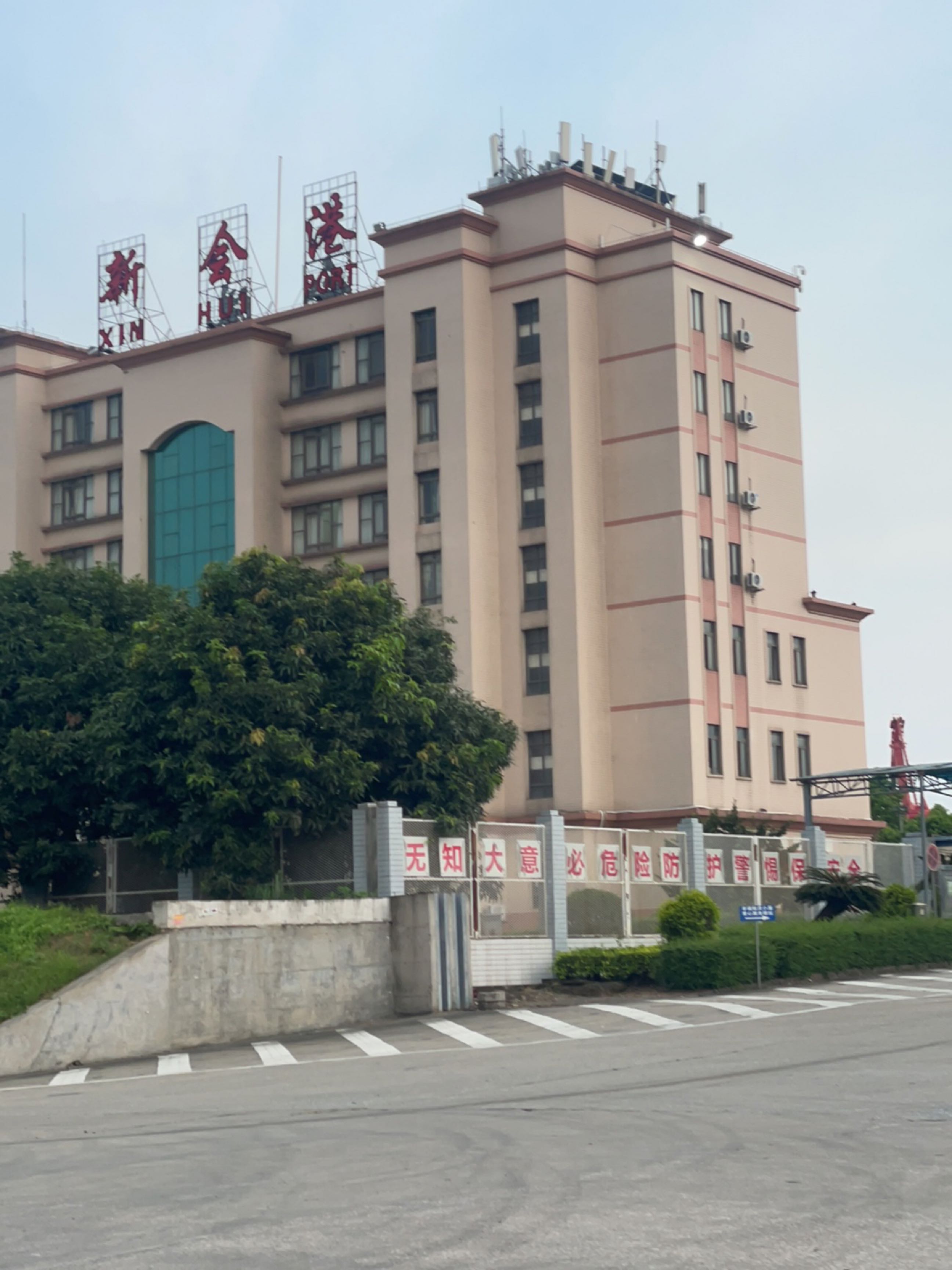 江门新会港