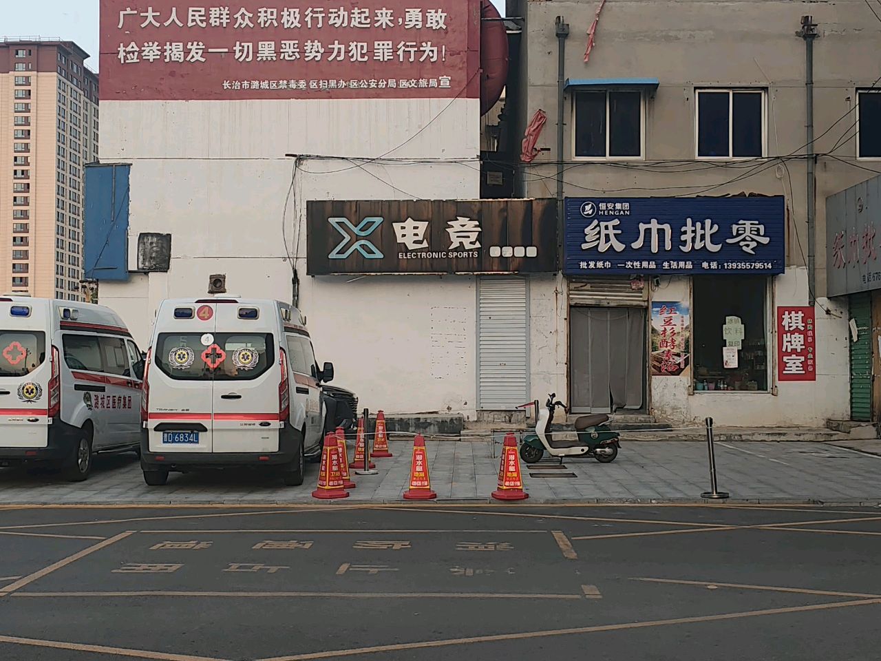 X电竞