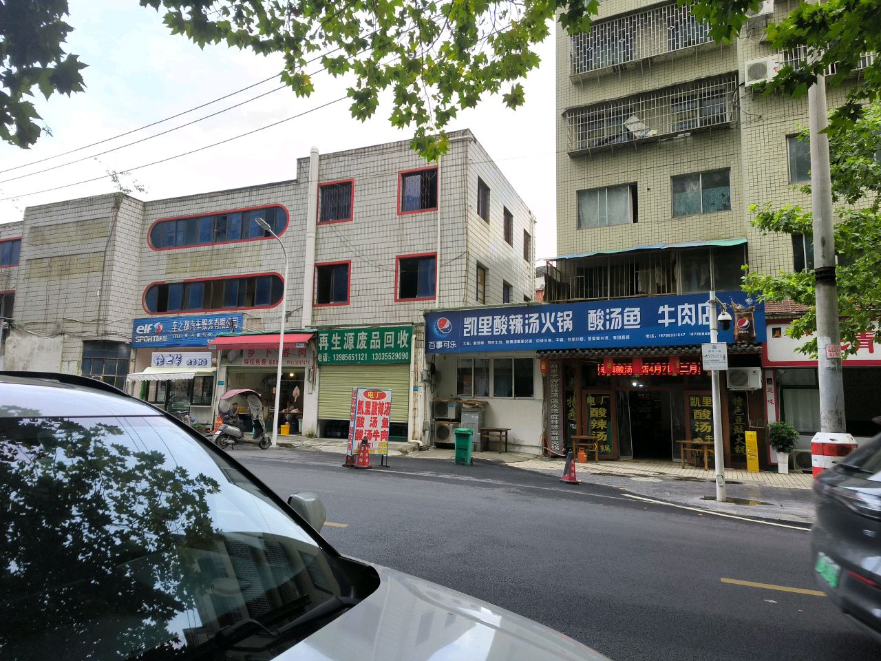 车之都汽车服务有限公司