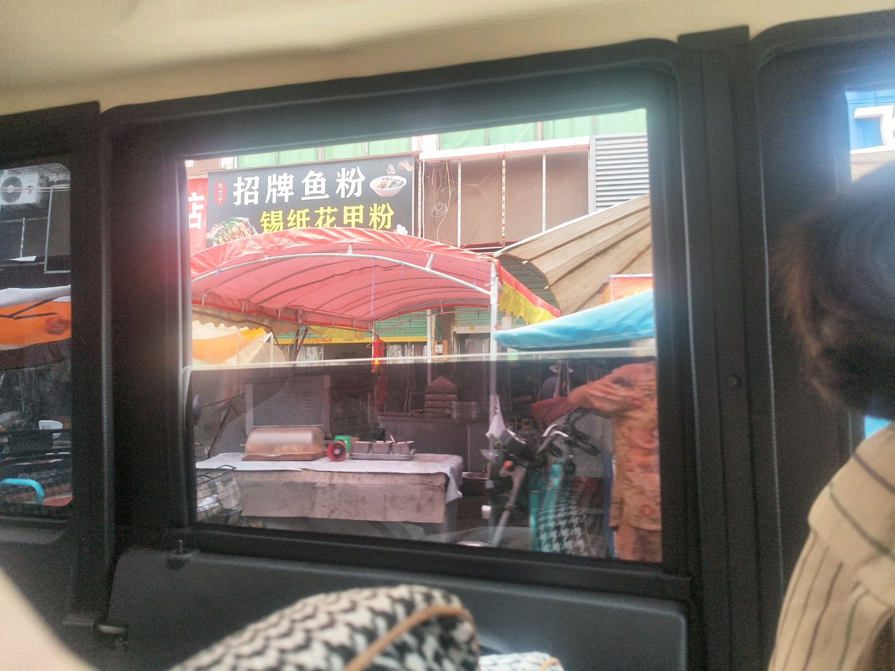 招牌鱼粉锡纸花甲粉