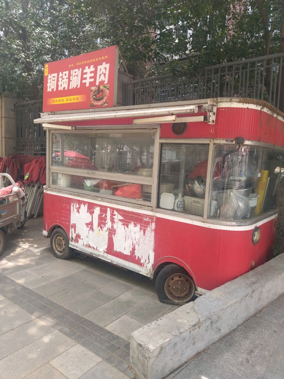 清真铜锅涮羊肉