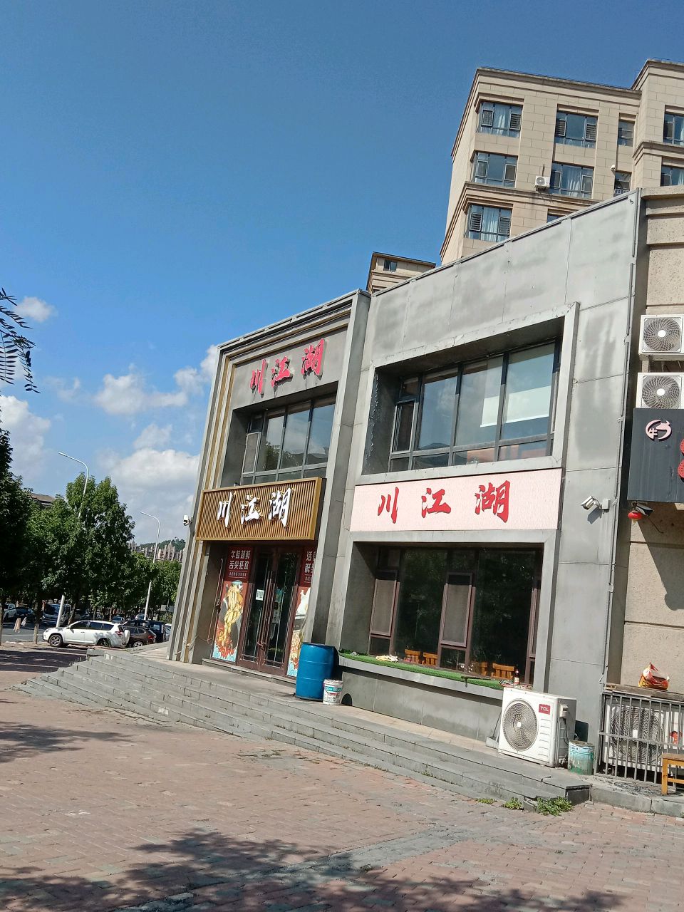 川江湖牛蛙自助火锅