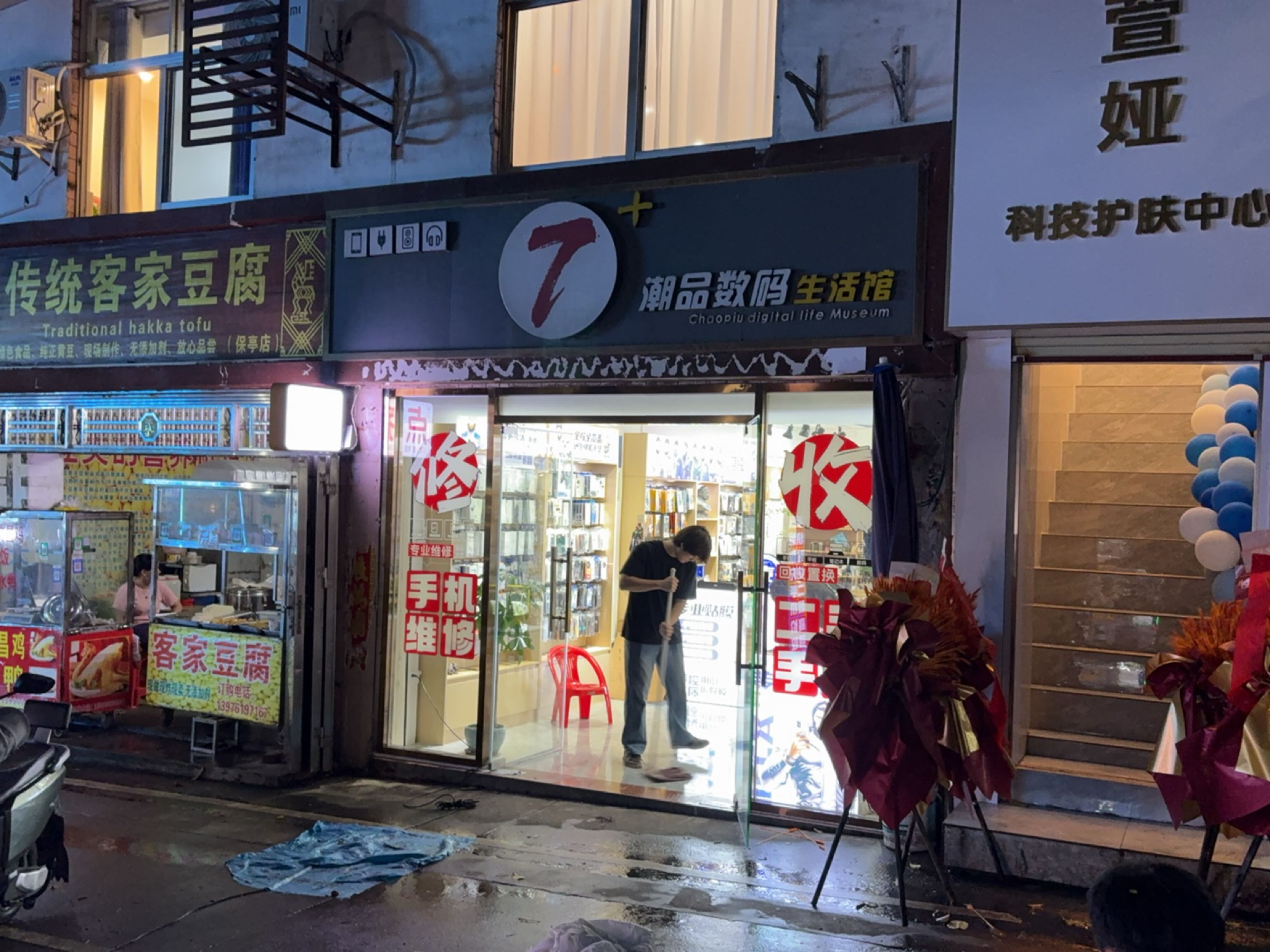 传统客家豆腐(红毛丹西街店)