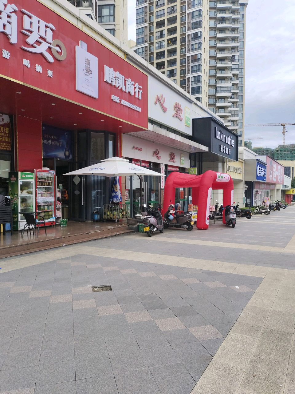 欧美滋(兆南熙园店)