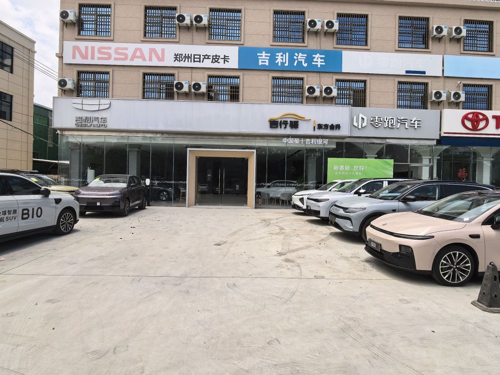 吉利银河(东方合升吉行驿店)