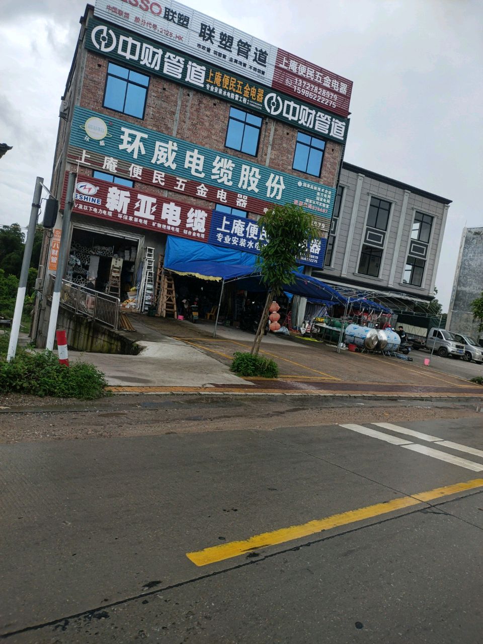中财管道
