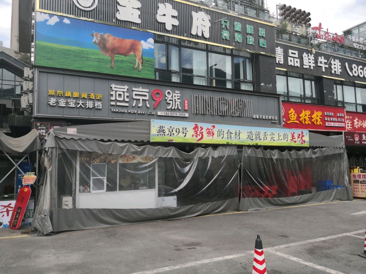东北铁锅炖大鹅