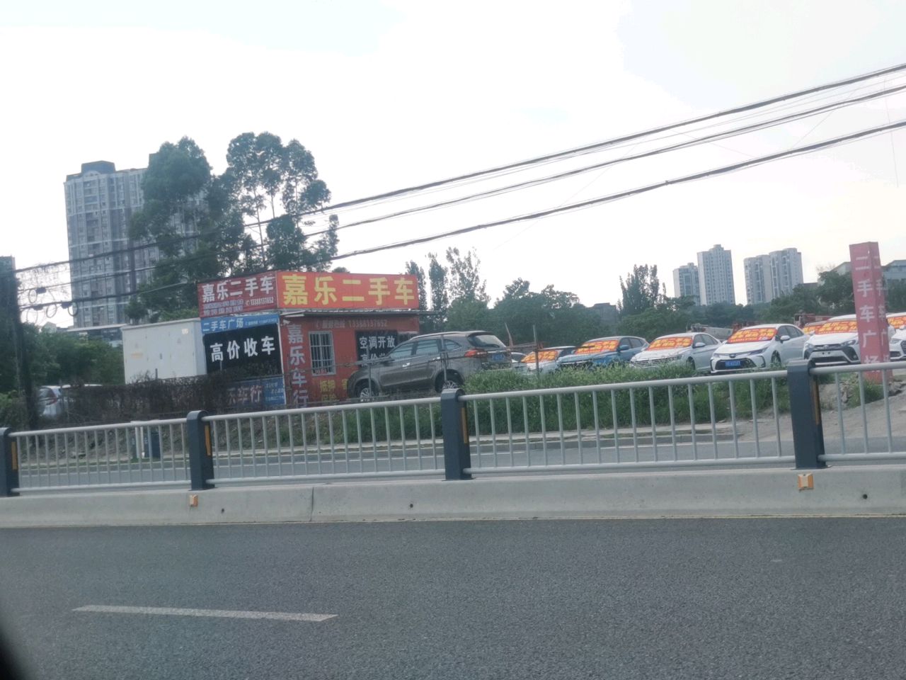 嘉乐二手车