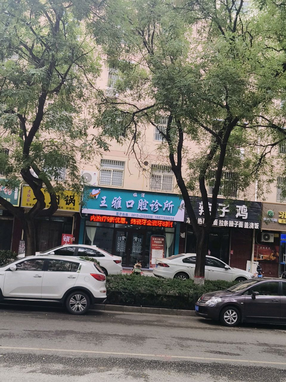 老铁家清真羊肉锅