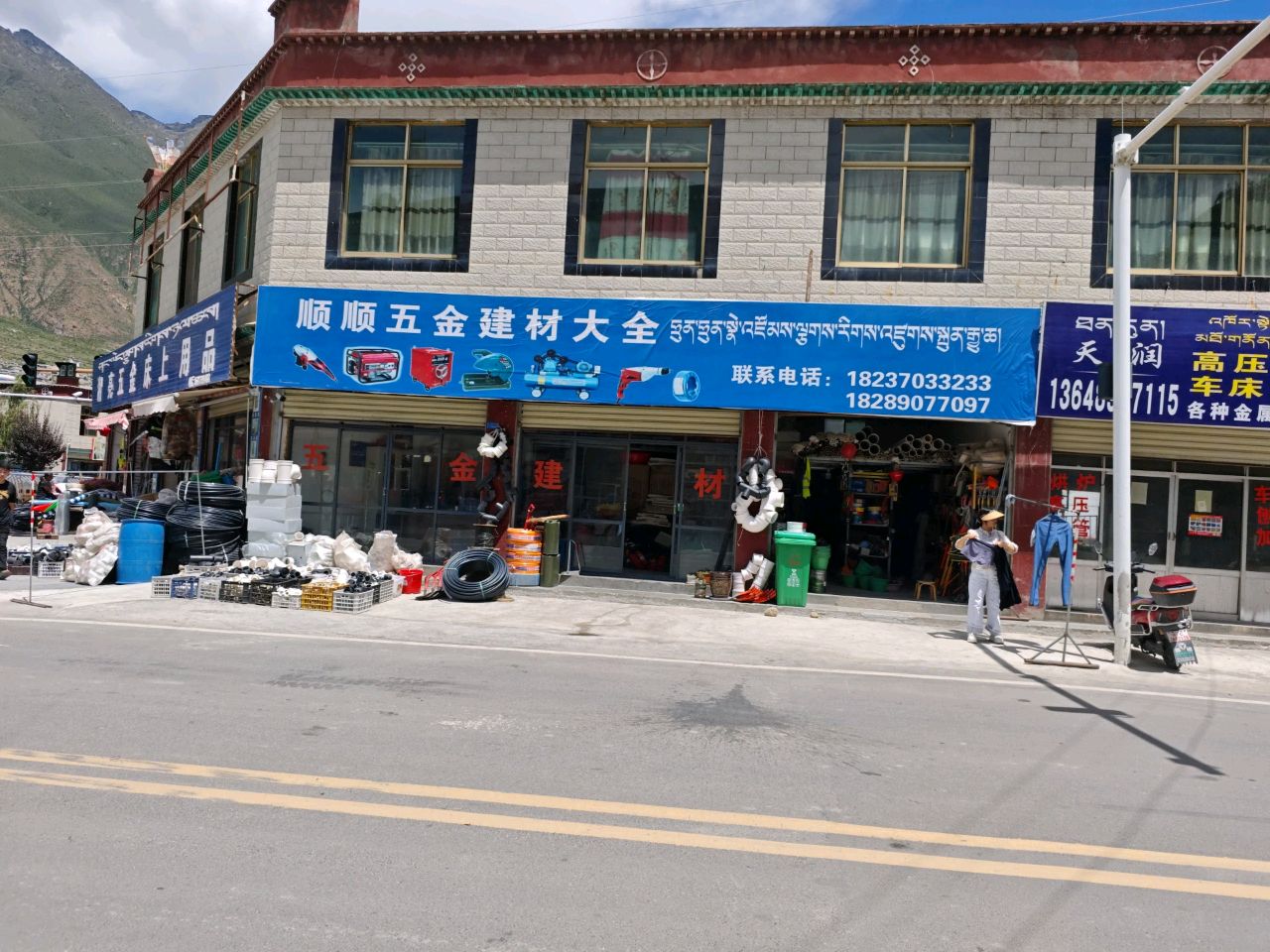 湘亮五金床上用品