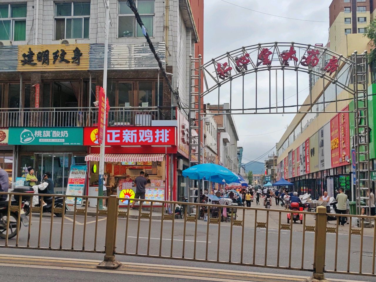 建明纹身