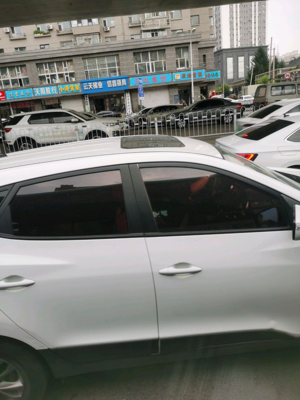 信昌锁具(道台小区店)