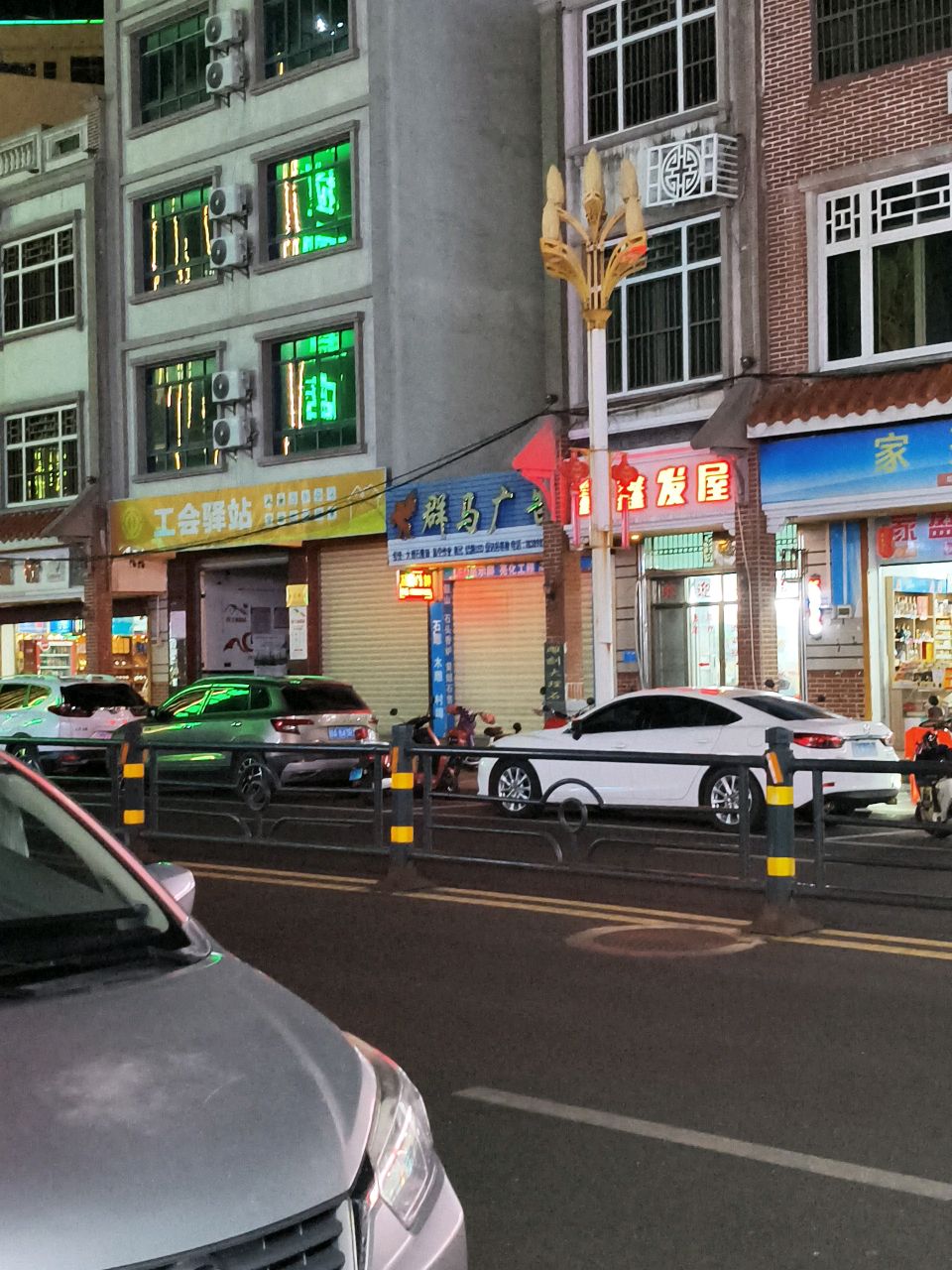 工会驿站(文明东路店)