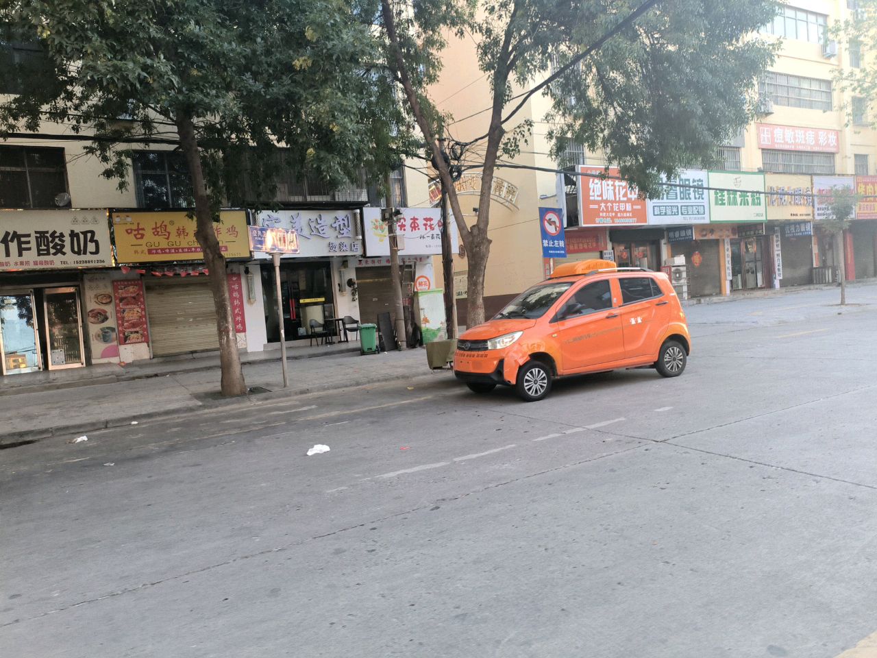 小杨家绝味花甲