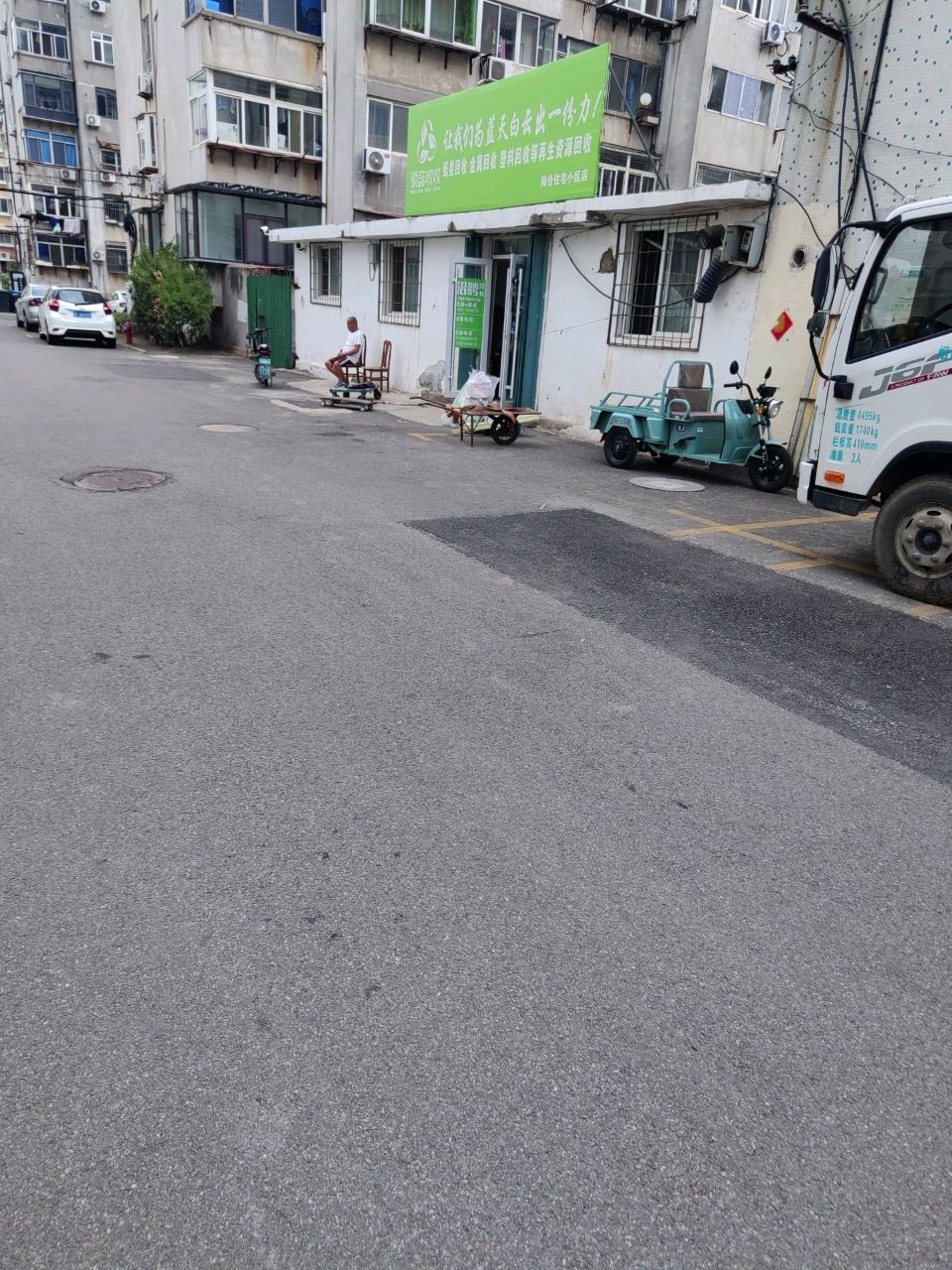 硕诺收收(南仓住宅小区店)
