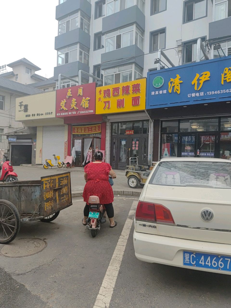 清伊阁