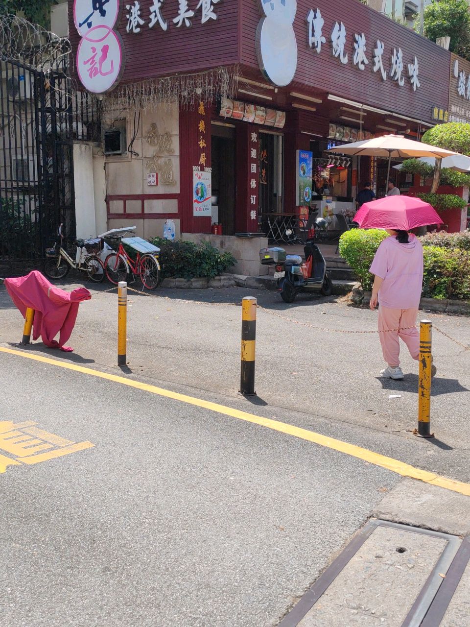 港饮港食(凤凰商业一街店)
