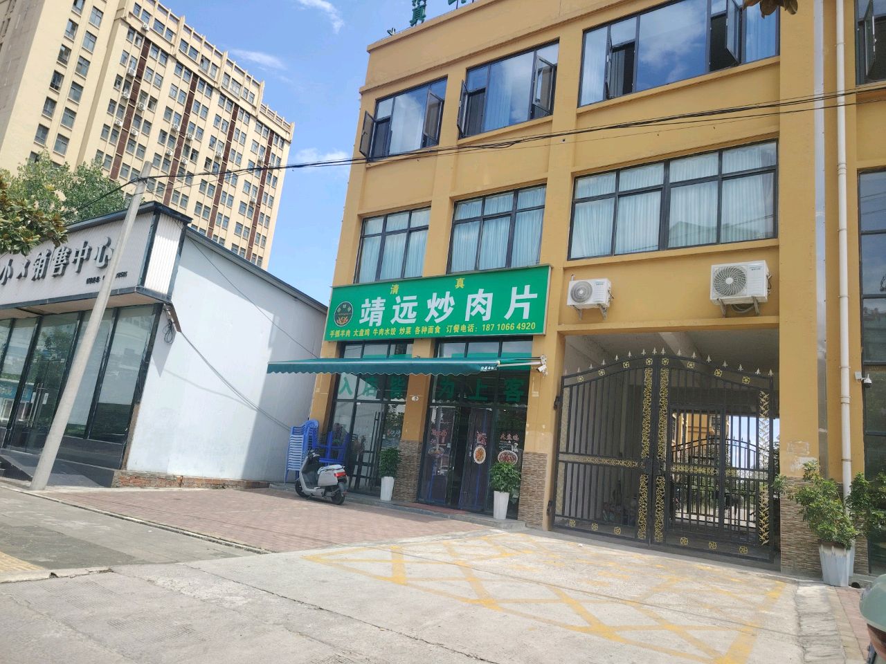 勉县清真回坊楼靖远炒肉片