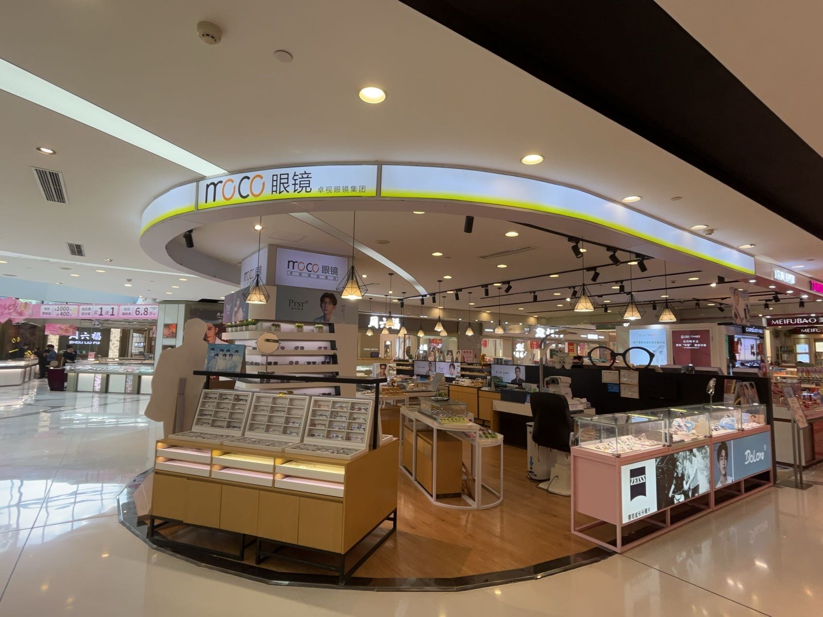 中山市卓视眼镜商行