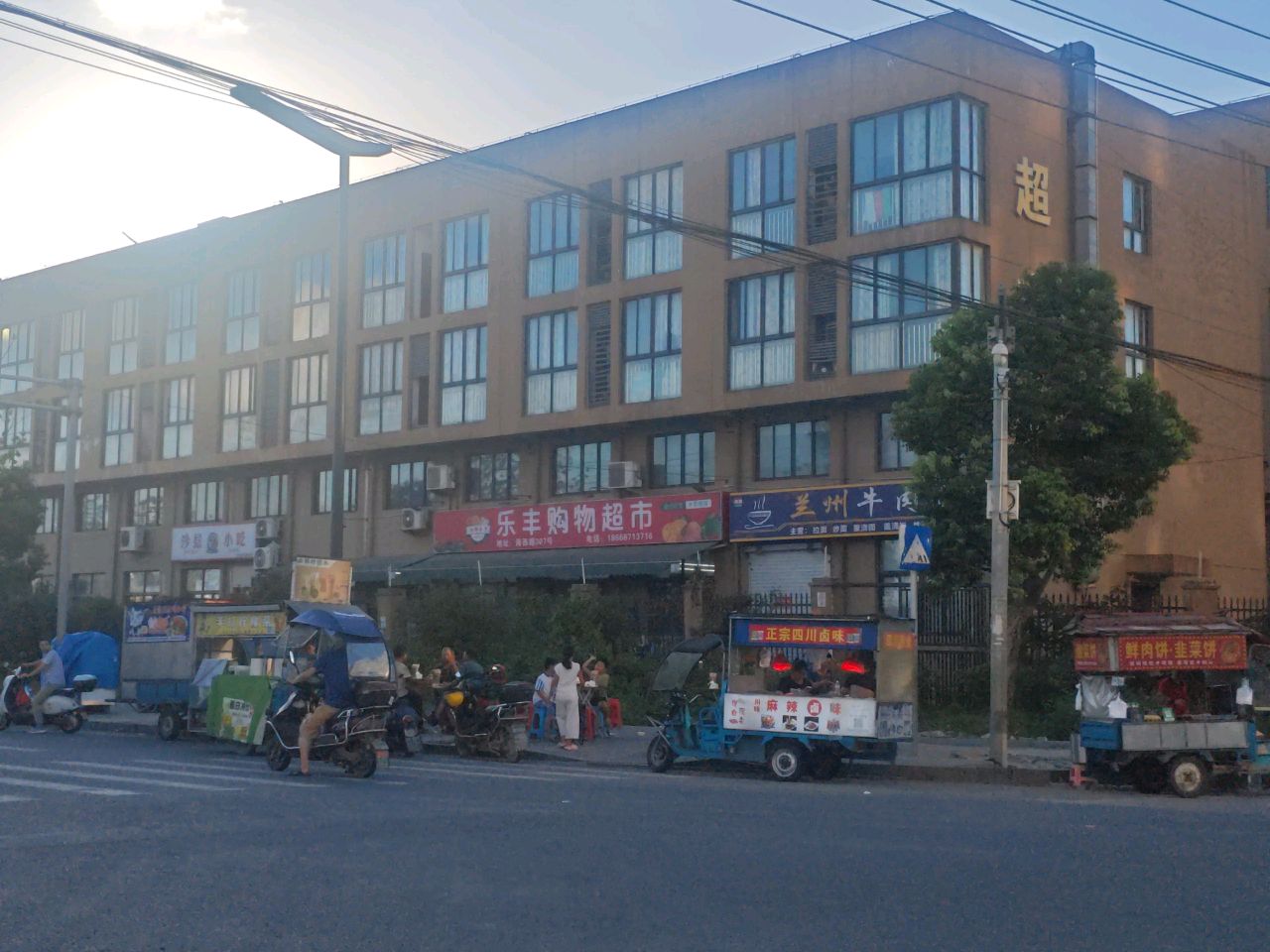 清真兰州牛肉拉面