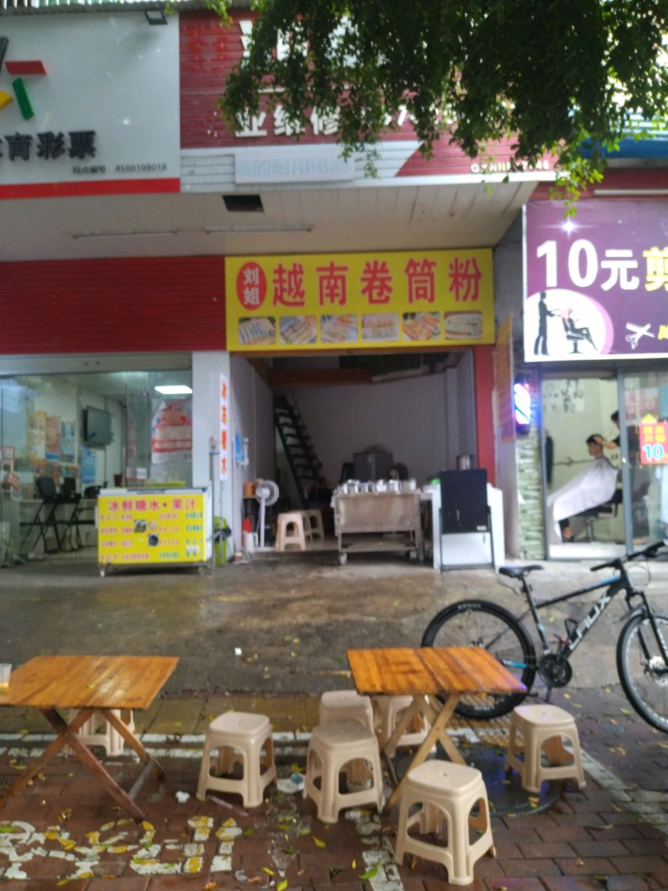 刘姐越南卷筒粉