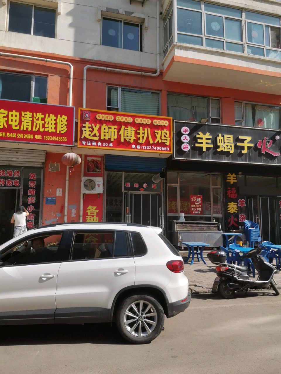 京东家电清洗维修