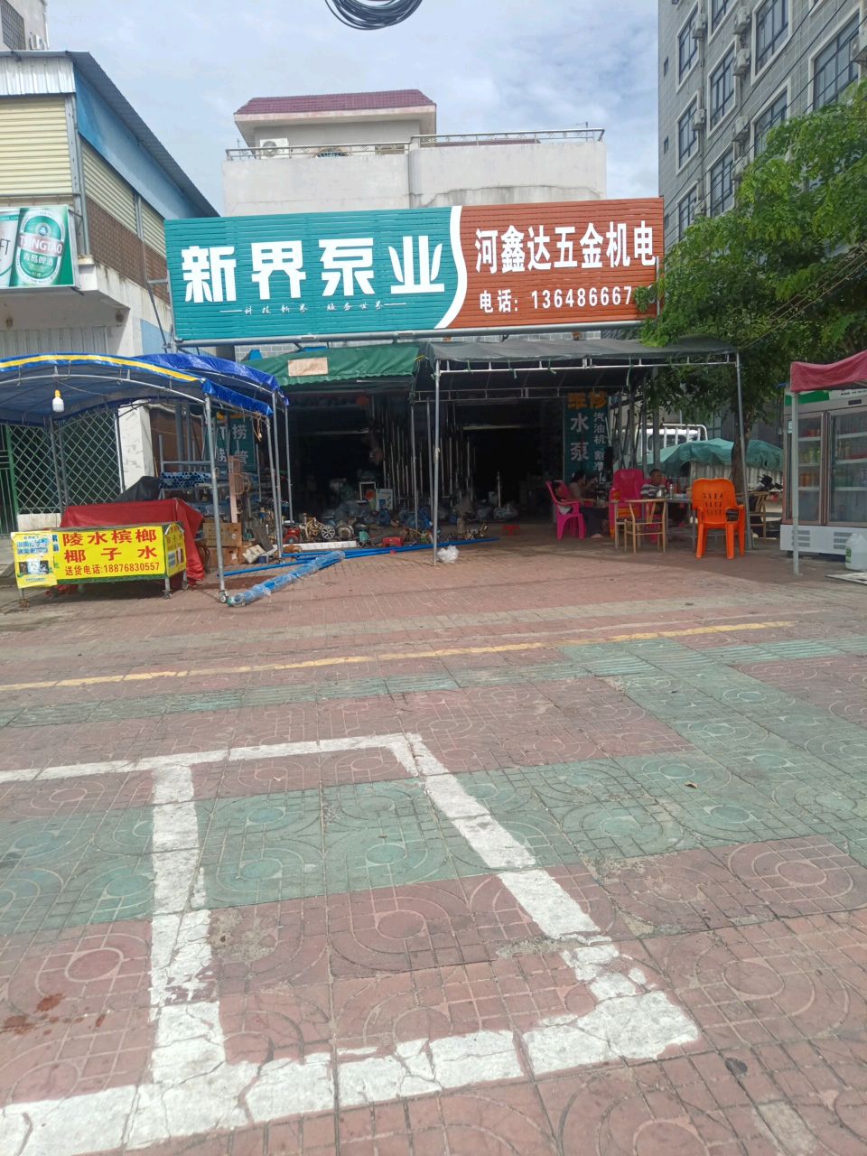 河鑫达五金机电