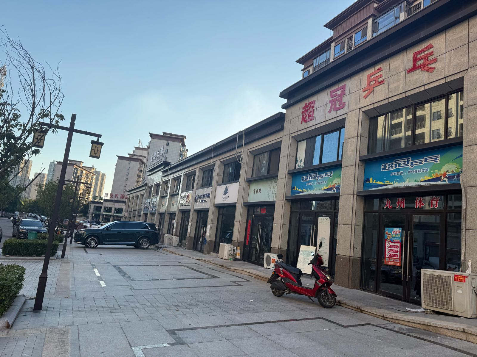 御康堂养生