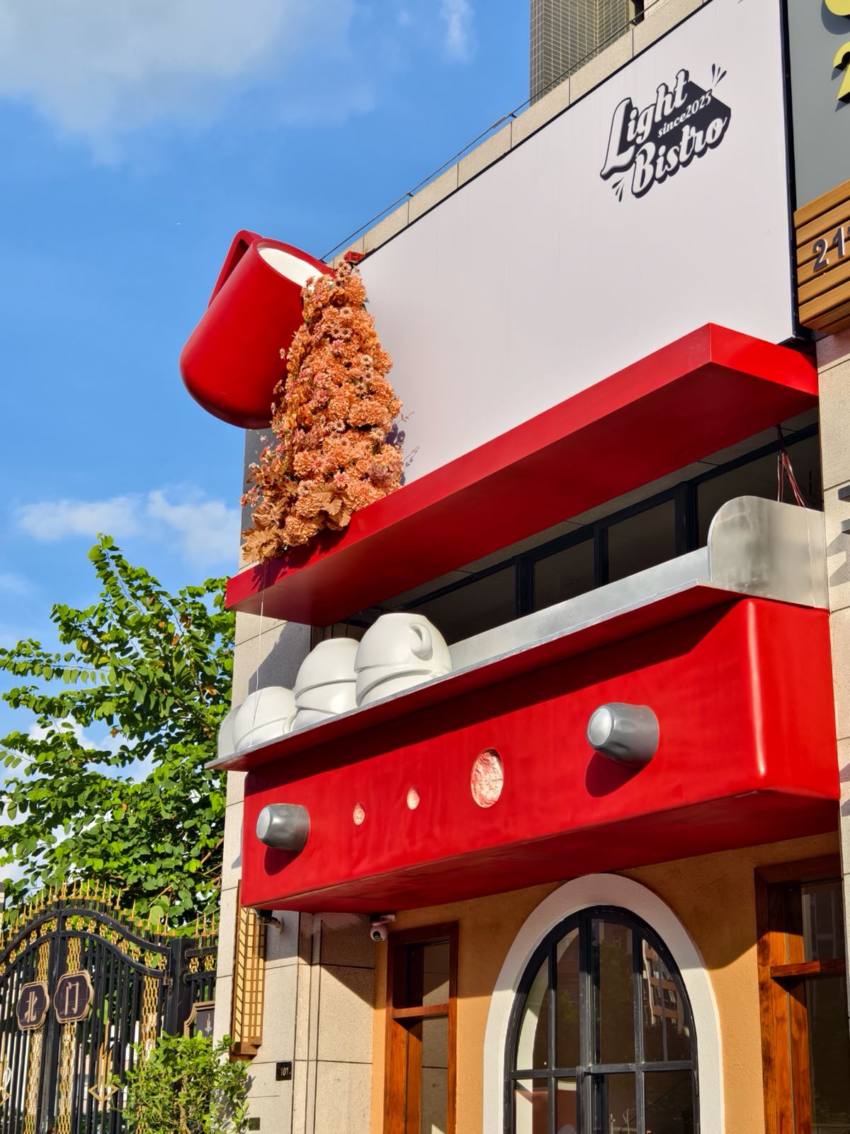 燃磨度Light Bistro