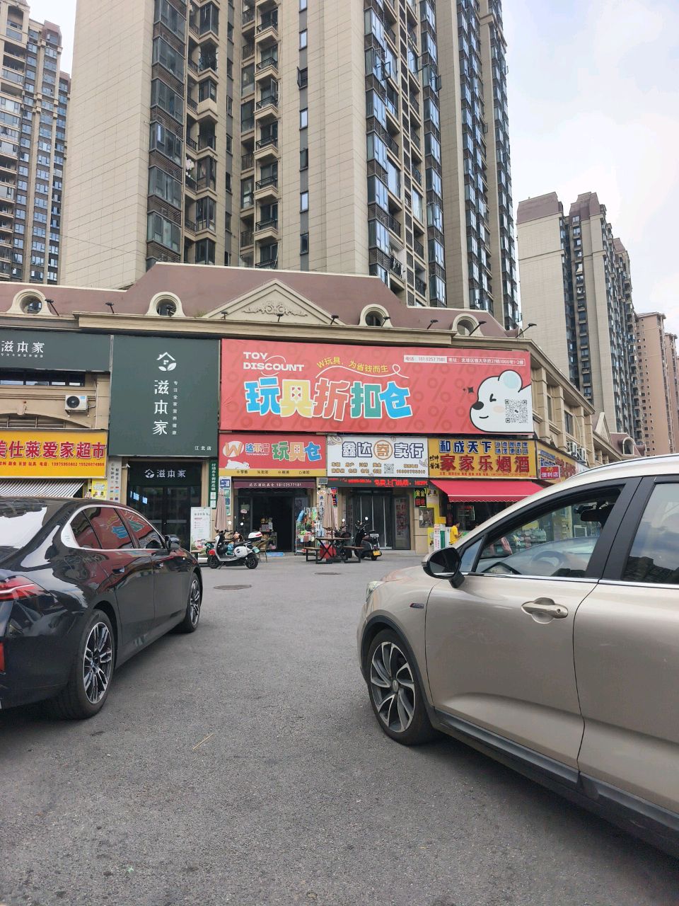 鑫达寄卖行(抵押车辆黄金)
