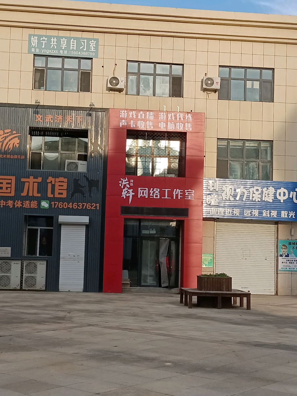 胜泰国术馆