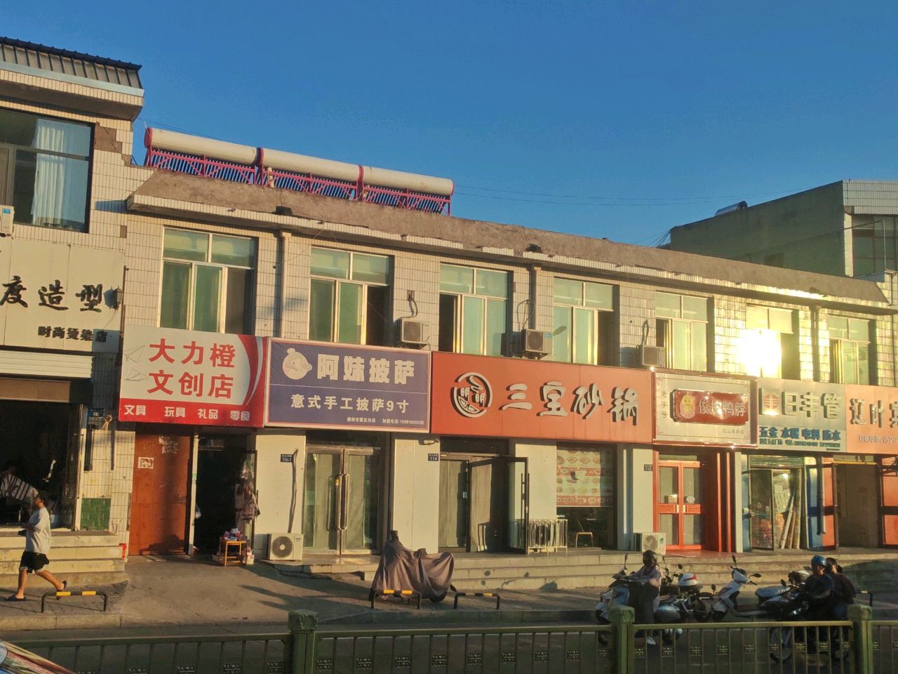 阿妹披萨(红山路店)