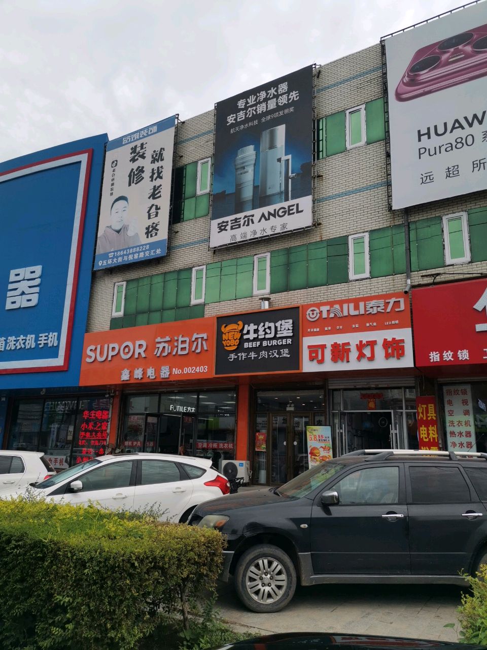 可新灯饰