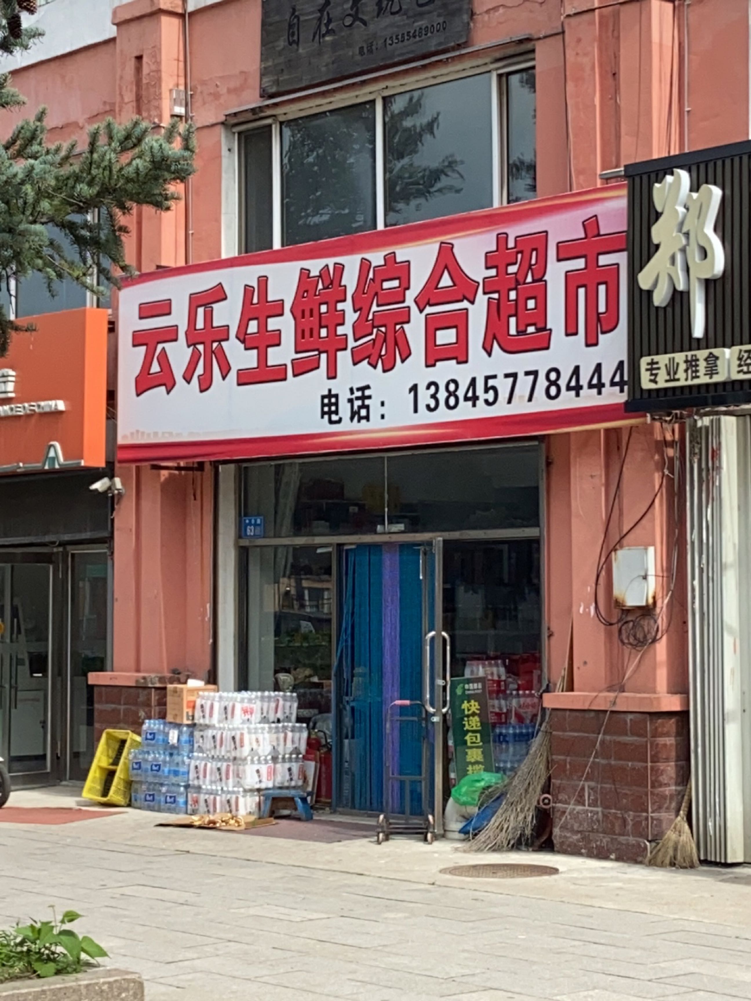 自在文玩吧