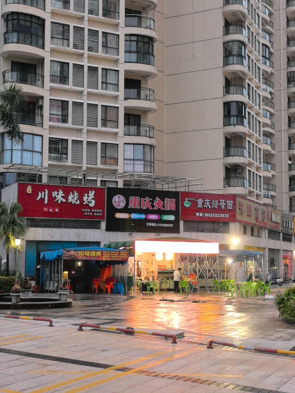 重庆火锅烧烤店