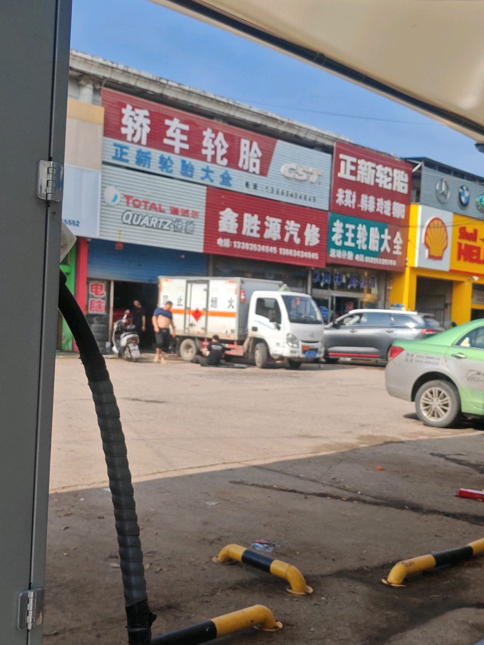 鑫胜源汽修·维修保养