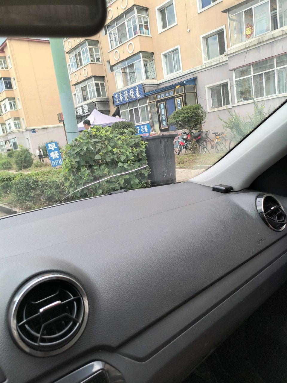 清真羊汤烧麦